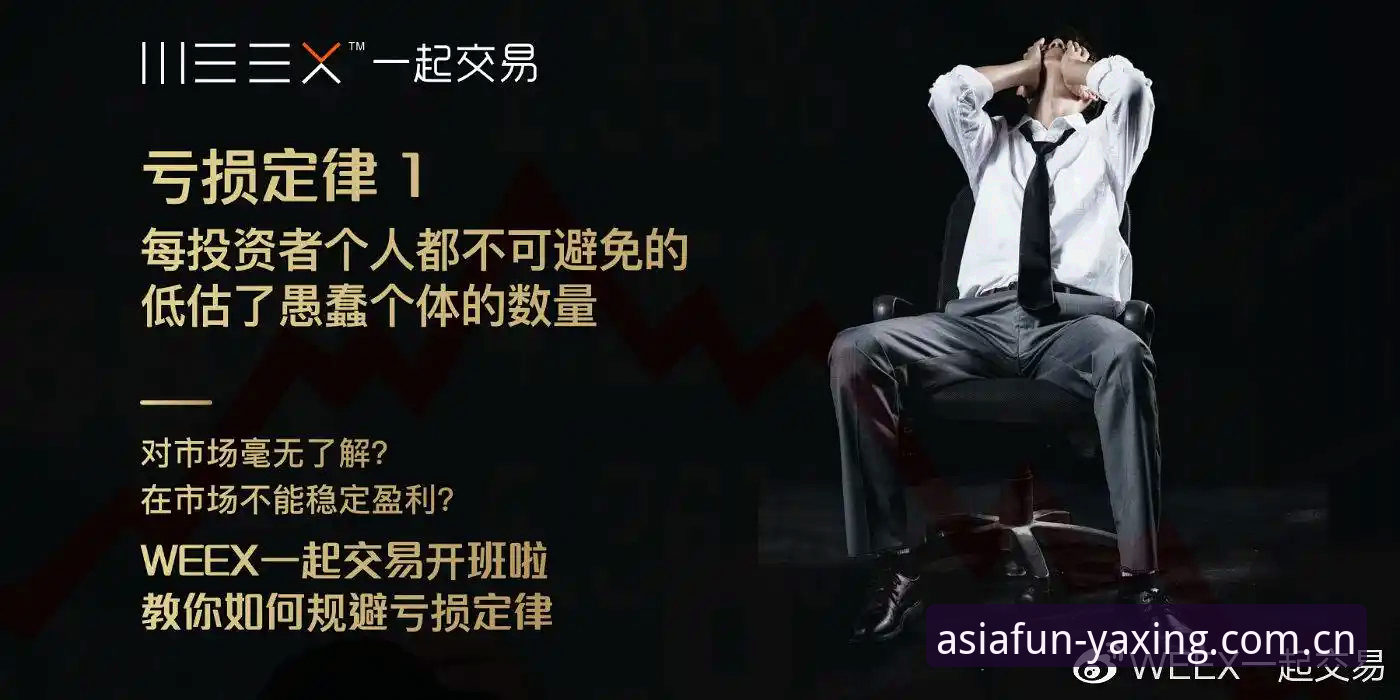 亚洲新娱乐立序CN登录 亚星体育官网全面解析:亚洲新娱乐立序CN登录的实测体验与操作指南