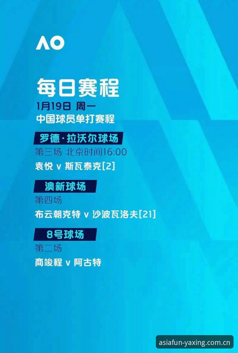 亚星娱乐官方入口对比 亚星娱乐官方入口对比怎么做才不踩坑?2026版到底选哪个入口?