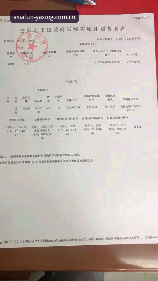 亚洲新娱乐立序CN登录 跟着亚星找入口:APP下载 vs CN登录,哪个更“立序”?